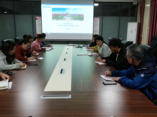 1604393613160198.png 本科评估图2_222.png