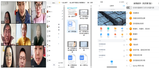 1582942899157741.png 2.png